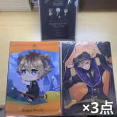 ツイステ　サバナクロー寮　ラギー　クリアファイル　5点セット