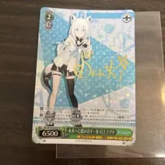 ヴァイスシュヴァルツ サイン入りカード 白上フブキ ホロライブ Amazon.co.jp: ヴァイスシュヴァルツ 白上フブキ sspサイン 3VVZ