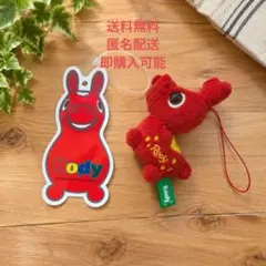 Rody ストラップ付きぬいぐるみ レッド