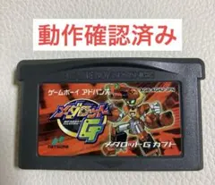 メダロットG メダロットＧカブト ゲームボーイアドバンス用ソフト