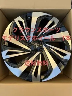 2026年最新】モデリスタ 19インチの人気アイテム - メルカリ