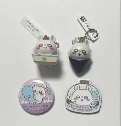 ちいかわ くら寿司コラボ まとめ売り モモンガ