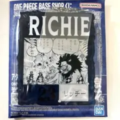 ONE PIECE BASE SHOP くじ アクリルブロックチャーム リッチー