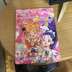 ふたりはプリキュア Splash Star