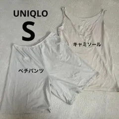 UNIQLO エアリズム キャミソール ペチパンツ2点セット ベージュ