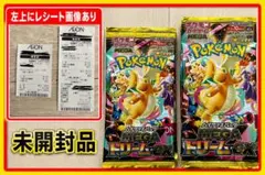 【未サーチ　10パック】 MEGA ハイクラスパック MEGAドリームex