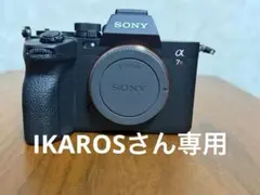 2026年最新】sony a7r5の人気アイテム - メルカリ