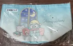 ハンギョドン 一番くじ ③ 収納バッグ