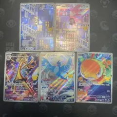 ポケモンカード 30周年 AR5枚セット - メルカリ