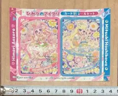 新品 ひみつのアイプリ カード型シールセット ひまり＆みつき 小学館 非売品