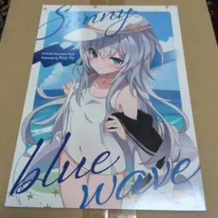 Sky blue : OSアイドルWinちゃんコンプリートファンブック - メルカリ