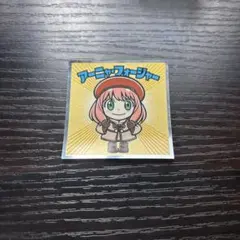 スパイファミリーマンチョコ シール アーニャ