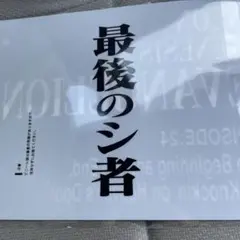 Item thumbnail for item 6c1d21c5-3e0b-4bb9-9ab9-8877d0eca2ee