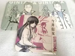 銀魂展 トレーディングコースター