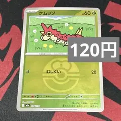 Item thumbnail for item 2e7c4501-40d3-40ae-8125-16db9ef829bc