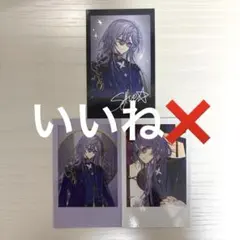 にじさんじ Dytica 2周年 星導ショウ ランダムチェキ風カード ②