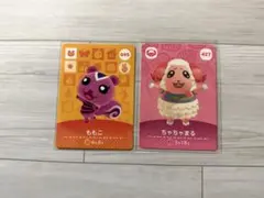 どうぶつの森 amiibo ももこ ちゃちゃまる 2枚セット