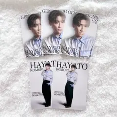 GENERATIONS 小森隼 フォトカード