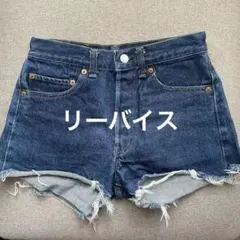 Levi's ブルー デニムショートパンツ