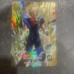 ドラゴンボール ダイバーズ SDVA-002 ベジット