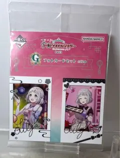 【新品】学園アイドルマスター　葛城リーリヤ