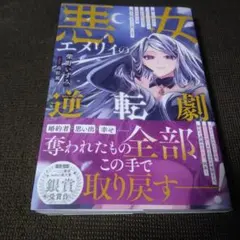 とっこ様 リクエスト 2点 まとめ商品