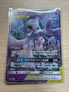 ミュウツー&ミュウGX RR SM12a TAG TEAM GXタッグオールス… - メルカリ