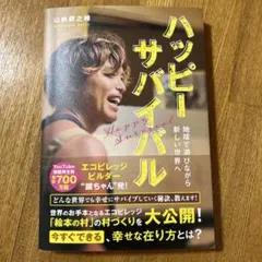 Yanagisawa  Kana様 リクエスト 2点 まとめ商品