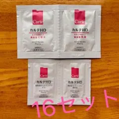 美ST 美スト　ビスト 2025年 10月号 付録　カルテHD サンプルセット