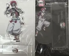 2025年最新】猗窩座 アクスタの人気アイテム - メルカリ