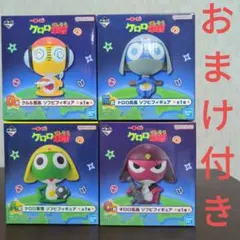 一番くじ　ケロロ軍曹　A賞　C賞　D賞　E賞　ソフビフィギュア　おまけ付　コンプ