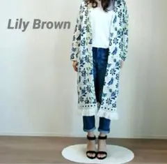 リリーブラウン 花柄　ロングカーディガン　ガウン