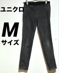ユニクロ UNIQLO Mサイズ スキニーデニムパンツ ブラック