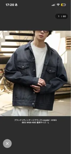 ブラック オーバーサイズ デニムジャケット L