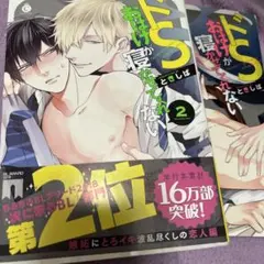 Item thumbnail for item 8974e8c5-f19a-4cfc-a400-2c71de47e83e