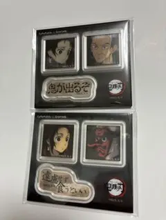 鬼滅の刃　ダイニング　お楽しみくじ　アクリルステッカー　２種セット