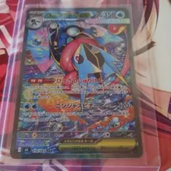 ポケモンカード　メガゲッコウガex sar