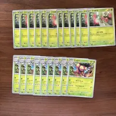 タマタマとナッシー　進化ライン　まとめ売り