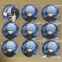 呪術廻戦　五条悟　コレクション缶バッジ　1弾　9個セット　錆あり