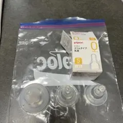 Pigeon 母乳実感 乳首 Sサイズ 3個セット　スリムタイプ　広口タイプ