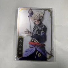 ミュージカル刀剣乱舞 鬼丸国綱 カード
