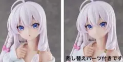 TENITOL TALL アーリャ シロギツネver.表情差し替え特典パーツ付き TENITOL TALL アーリャ シロギツネver. – フィギュア通販はFURYU HOBBY