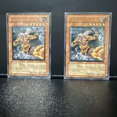 遊戯王 マスターモンク レリーフ - メルカリ
