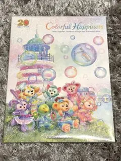 ダッフィー&フレンズ　20周年　リゾラ　フリー切符　台紙のみ　カラフルハピネス