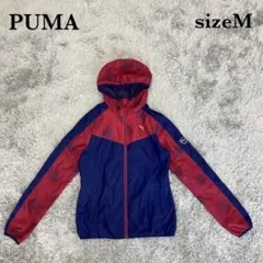 プーマ『PUMA』　ウインドブレーカー　パーカー【M】ブルー　青