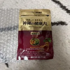 高麗人参 神秘の健康力 3粒×82袋 合計246粒 - メルカリ