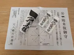 レイ様 リクエスト 2点 まとめ商品 レイ様 リクエスト 2点 まとめ商品 - メルカリ
