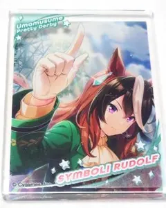 ウマ娘　アクリルブロック シンボリルドルフのサムネイル