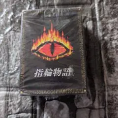 ミドルアース 指輪物語 ザ・ウィザード スターター 限定CCG TCG 未開封