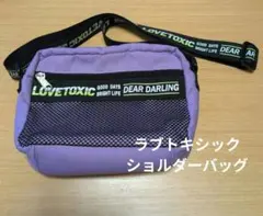 Item thumbnail for item 92bf00f1-ed52-4d1b-870d-2582b2e27f49